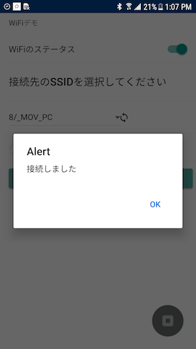 WiFiに接続